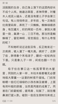 菲律宾达沃移民局签证续签多少钱 专业解答